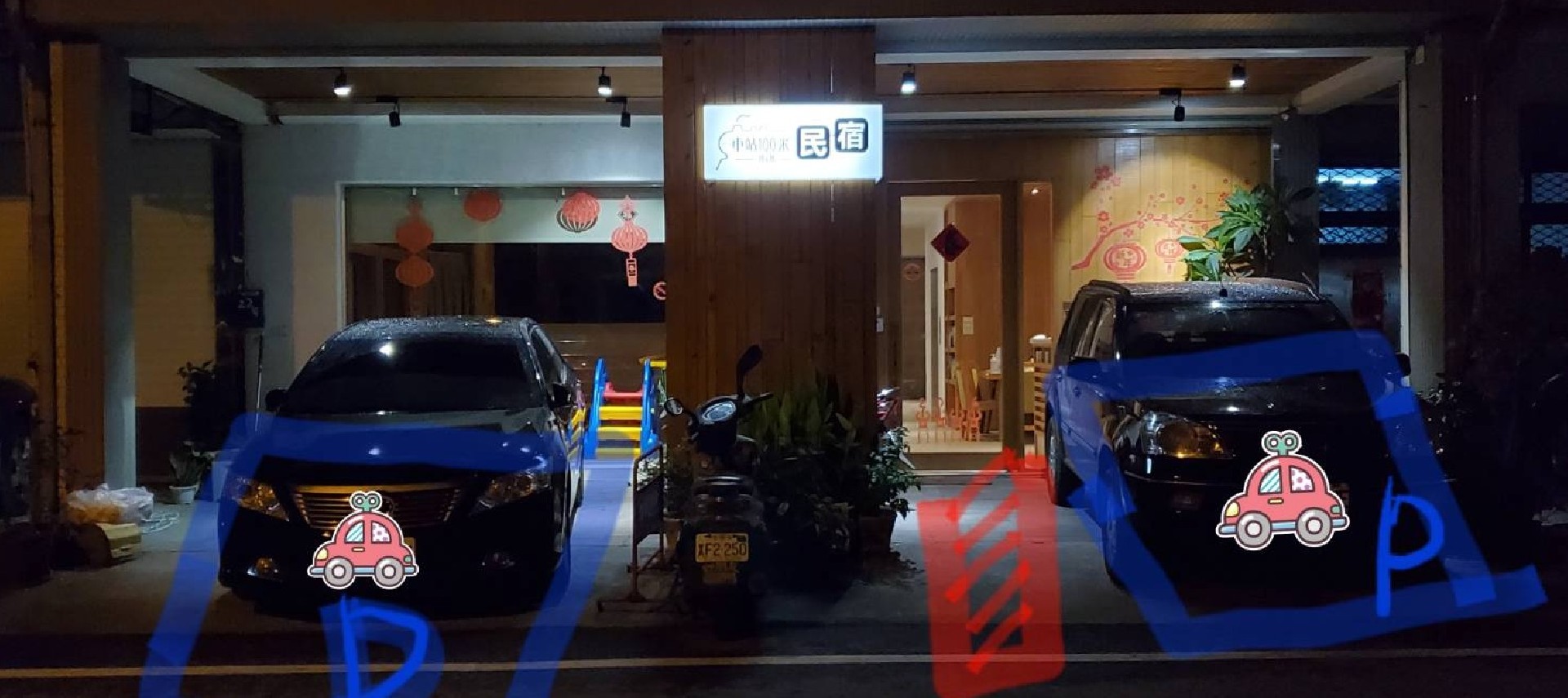 2022連假&週六訂房公告
