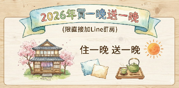 2026丨春天的小旅行